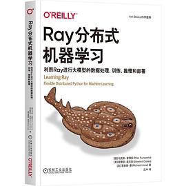 《Ray分布式机器学习》Max Pumperla pdf电子书[39MB]