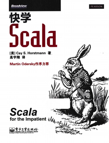 快学ScalaPDF电子书 [34MB]