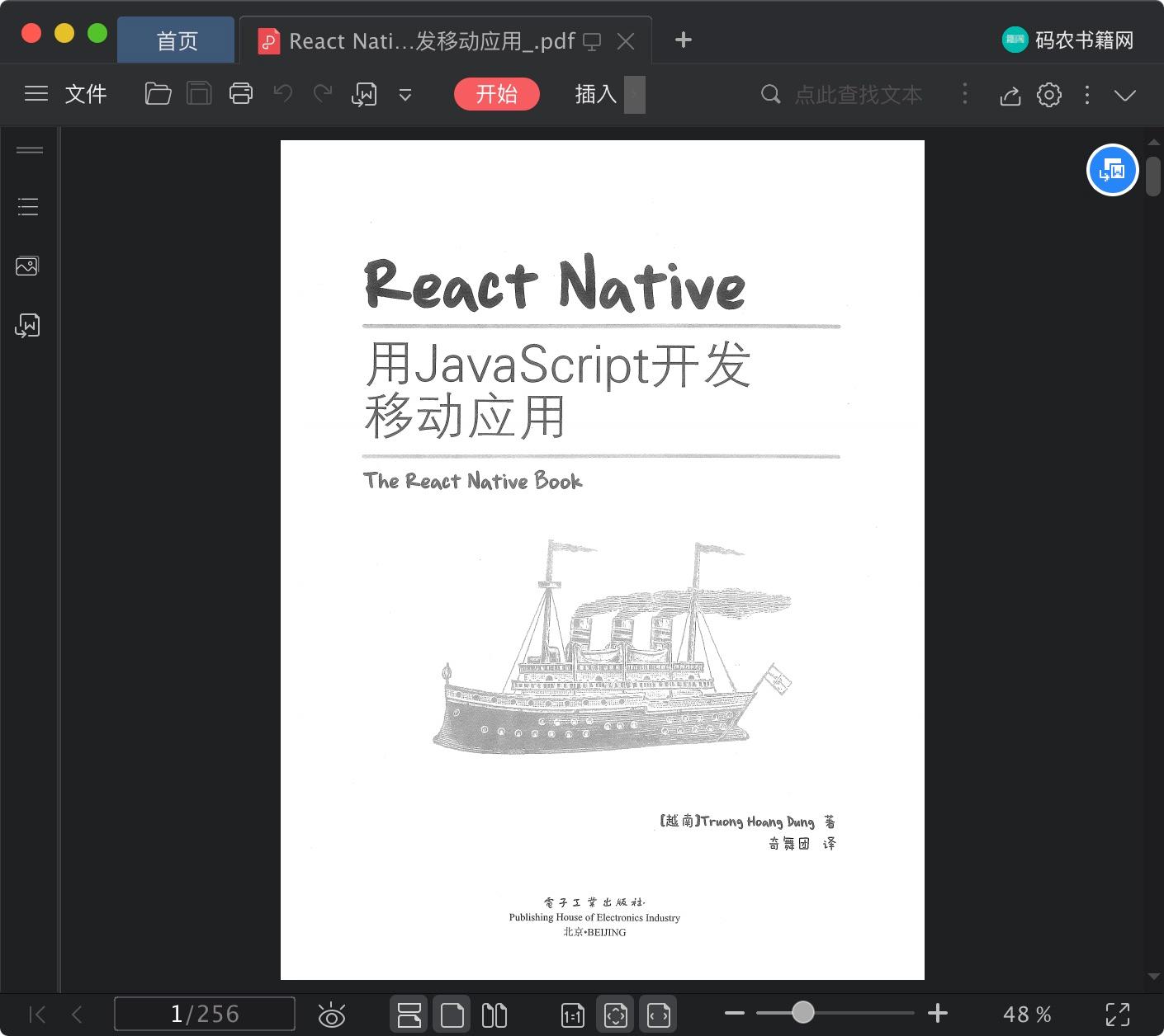 react-native-javascript-pdf