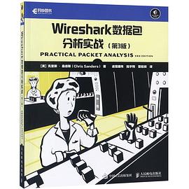 《Wireshark数据包分析实战 第3版》([美]Chris Sanders著) PDF电子书 [48MB]