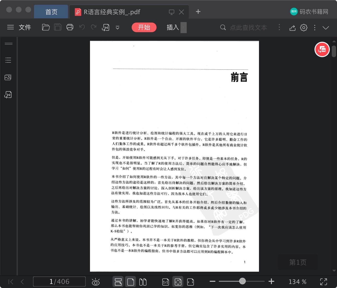 R语言经典实例pdf电子书下载 码农书籍网